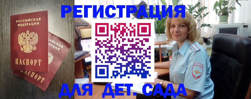 временная регистрация госуслуги в Киреевске